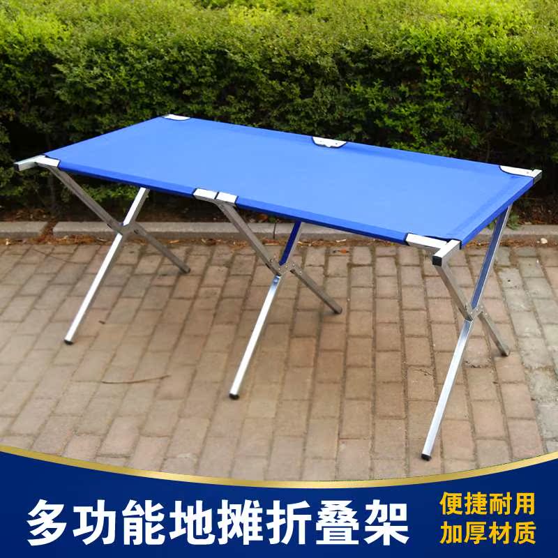 摆折叠货架地推桌摊摊位架子摆摊加厚桌夜摆架市多功能地在类目 商业/办公家具, 货架/展柜, 其它货架中 - 来自Buy2taobao.com提供专业的淘宝代购服务