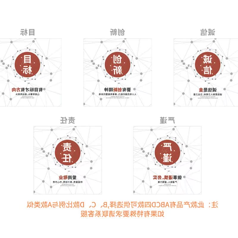 个性隔断标语几何图玻璃贴公司企业文化励志窗户静电磨砂移门贴膜|msdalam kategori Aksesori rumah, pelekat, jubin seramik/kaca pelekat - dari Buy2taobao.com untuk memberikan perkhidmatan ejen Taobao profesional membeli
