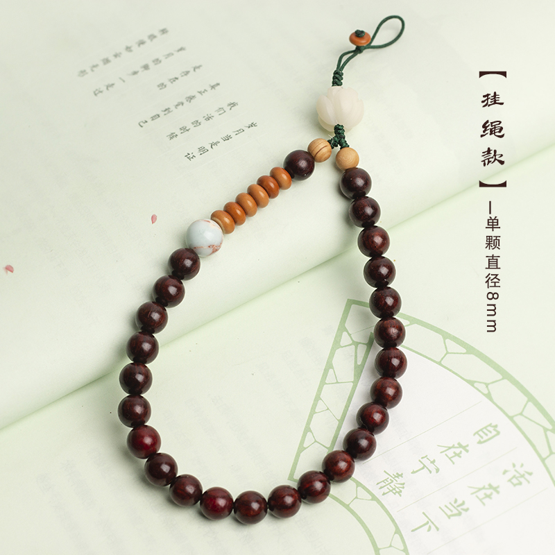 Listening to rain Original Small mobile phone Lanyards Lanyard Bracelet Rosewood Bodhi literaturein the 3C Digital Accessories, Cell Phone Accessories , Phone Accessories , Mobile phone pendant/Mobile phone chain category - from Buy2taobao.com to provide professional Taobao agent buy service