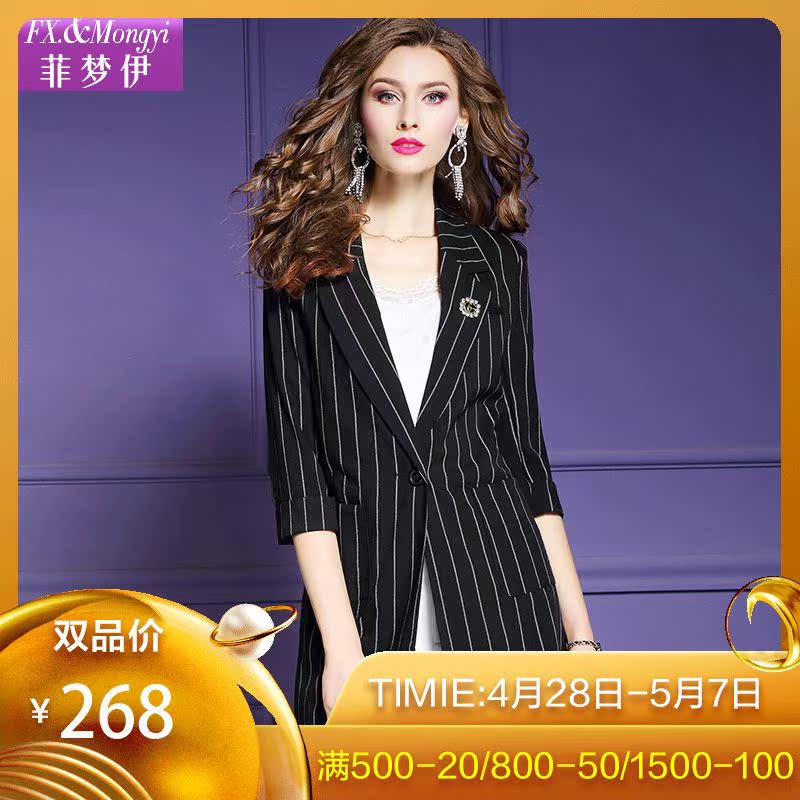菲梦伊西服女2019新款春装外套女复古港味一粒扣七分袖条纹小西装|ruв категории Цифровые аксессуары, рынок электронных компонентов, электронный элемент, другие компоненты - от Buy2taobao.com для оказания профессиональной услуги покупки агента Taobao
