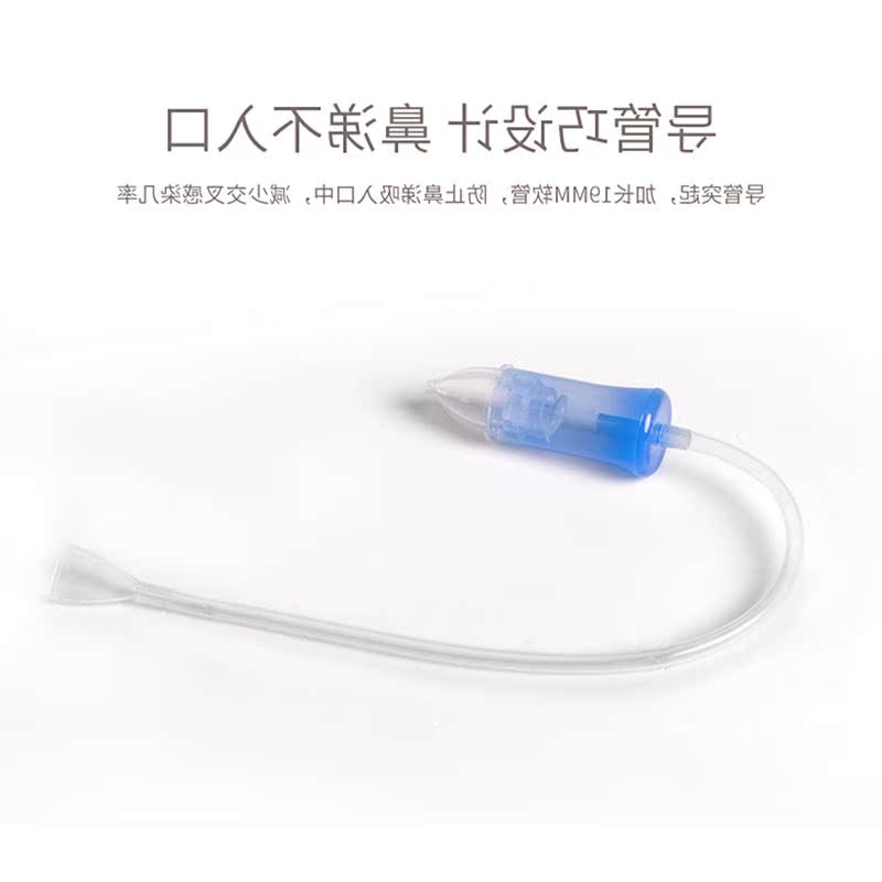 婴儿吸鼻器 新生儿宝宝幼儿童吸挖鼻屎吸鼻涕清洁吸取器清理|ruв категории подгузник/шампунь/вскармливать/тележка кроватью, парикмахерская/маникюрные ножницы/термометр ежедневный уход небольших товаров и т.д., носовой всасывающее устройство - от Buy2taobao.com для оказания профессиональной услуги покупки агента Taobao