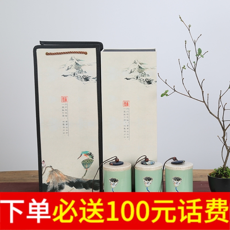野生黑枸杞藏红花铁皮石斛三罐装150克青瓷陶瓷包装礼盒纸盒|ruв категории упаковка, упаковка пищевых продуктов, упаковка чая - от Buy2taobao.com для оказания профессиональной услуги покупки агента Taobao