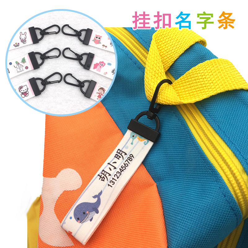 Chinese characters pure cotton Name stickers Hanging buckle kindergarten baby Full name Snaps schoolbag ironingin the Toy/Childs/Puzzle/Building block/Model , Baby Souvenirs/Personalized Products , Name stickers category - from Buy2taobao.com to provide professional Taobao agent buy service