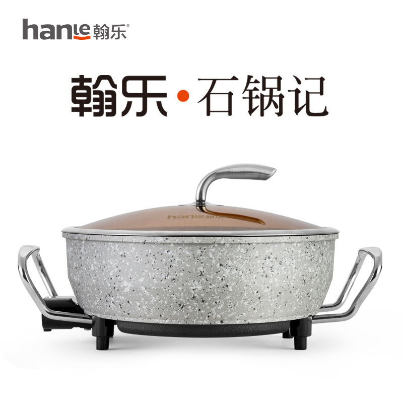 翰乐麦饭石电火锅韩式多功能电热锅家用电炒锅不粘锅无烟水洗石锅在类目 厨房电器, 电锅煲类, 电热/火锅中 - 来自Buy2taobao.com提供专业的淘宝代购服务