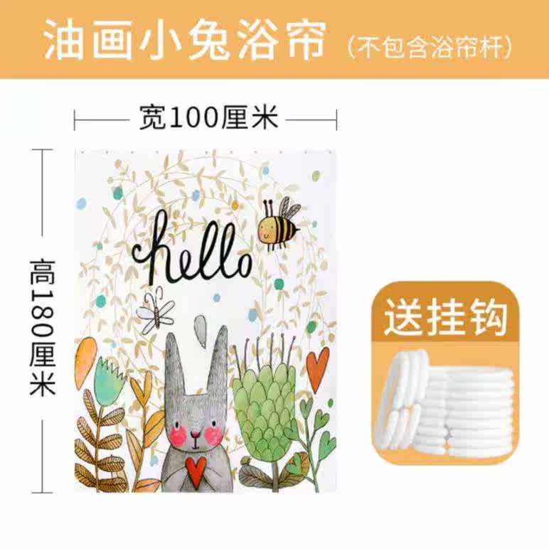 洗澡浴室布干湿分离帘子防水洗手间挂帘窗帘直杆隔断防水布防潮在类目 家庭/个人清洁工具, 卫浴用具/卫浴配件, 浴帘中 - 来自Buy2taobao.com提供专业的淘宝代购服务