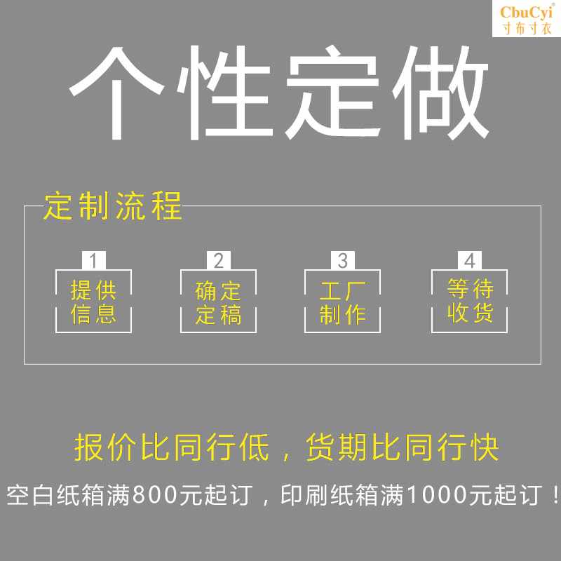 三层11号纸箱100个14.5*8.5*10.5CM快递纸箱|ruв категории упаковка, упаковка, бумажный ящик - от Buy2taobao.com для оказания профессиональной услуги покупки агента Taobao