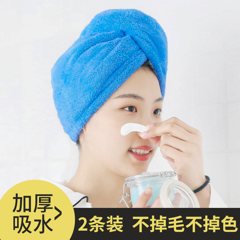 Dry hair cap lovely Bibulous brush Hair Quick drying towel thickening Turban Shower cap Artifact Long Towel dry hairin the Family/Personal Cleaning Tools , Personal care cleaning appliances , Dry hair hat category - from Buy2taobao.com to provide professional Taobao agent buy service