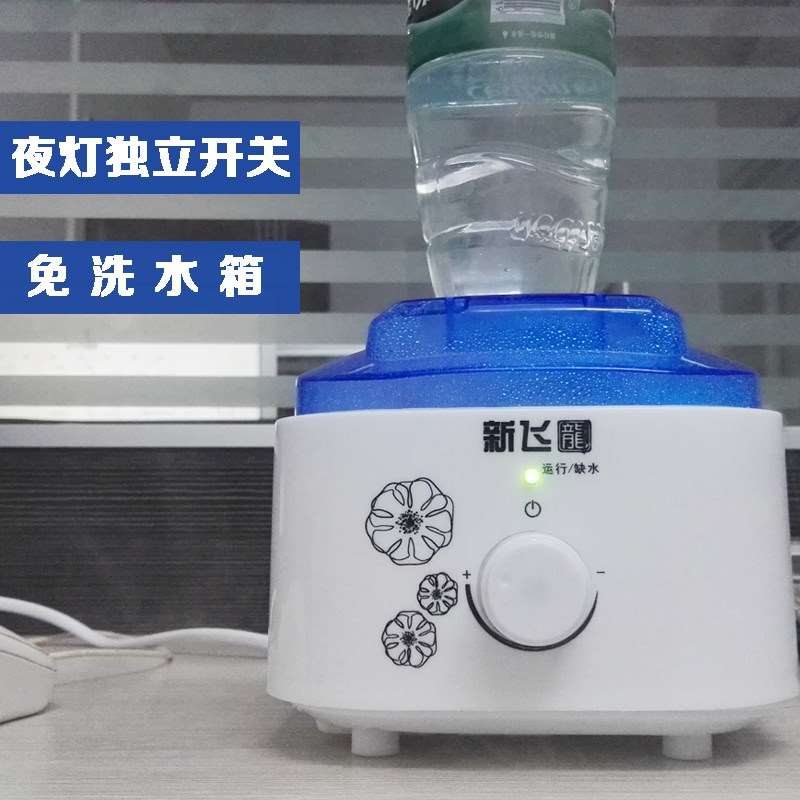 办公室空气净化加湿器迷你矿泉水瓶加湿器家用加湿器外带加湿器|msdalam kategori kehidupan elektrik, humidifier - dari Buy2taobao.com untuk memberikan perkhidmatan ejen Taobao profesional membeli