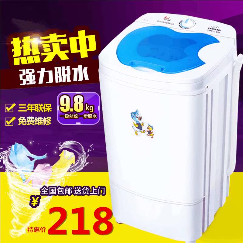 脱水器手动脱水机9.8公斤大型甩干桶工业商用大号甩干机大容量|msdalam kategori perkakas rumah besar, peralatan besar aksesori, bahagian-bahagian mesin basuh - dari Buy2taobao.com untuk memberikan perkhidmatan ejen Taobao profesional membeli