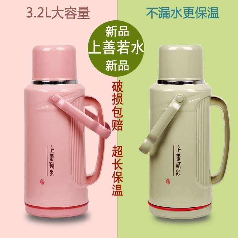 普通家用学生宿舍暖壶热水瓶保温壶玻璃内胆暖瓶加厚塑料外壳包邮在类目 餐饮具, 杯子/水杯/水壶, 热水瓶中 - 来自Buy2taobao.com提供专业的淘宝代购服务