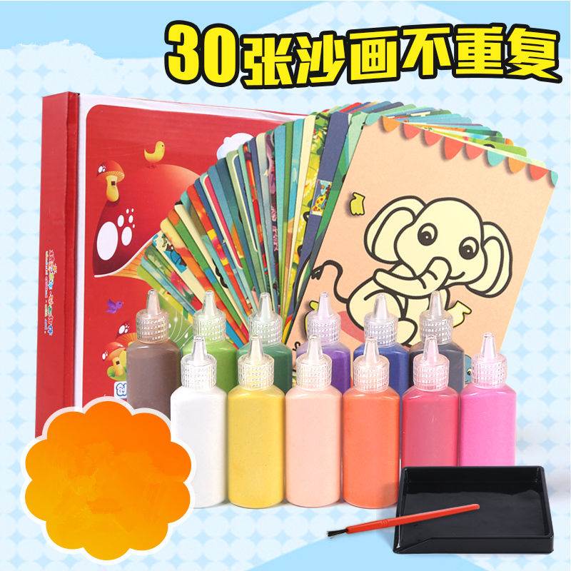 儿童手工制作沙画彩沙幼儿园表演胶画幼儿亲子彩色彩砂画礼物幼儿|ruв категории игрушка/коляска/головоломка/блоки/модель, ручной/творческие diy, песок/живопись темпера/другие картины - от Buy2taobao.com для оказания профессиональной услуги покупки агента Taobao