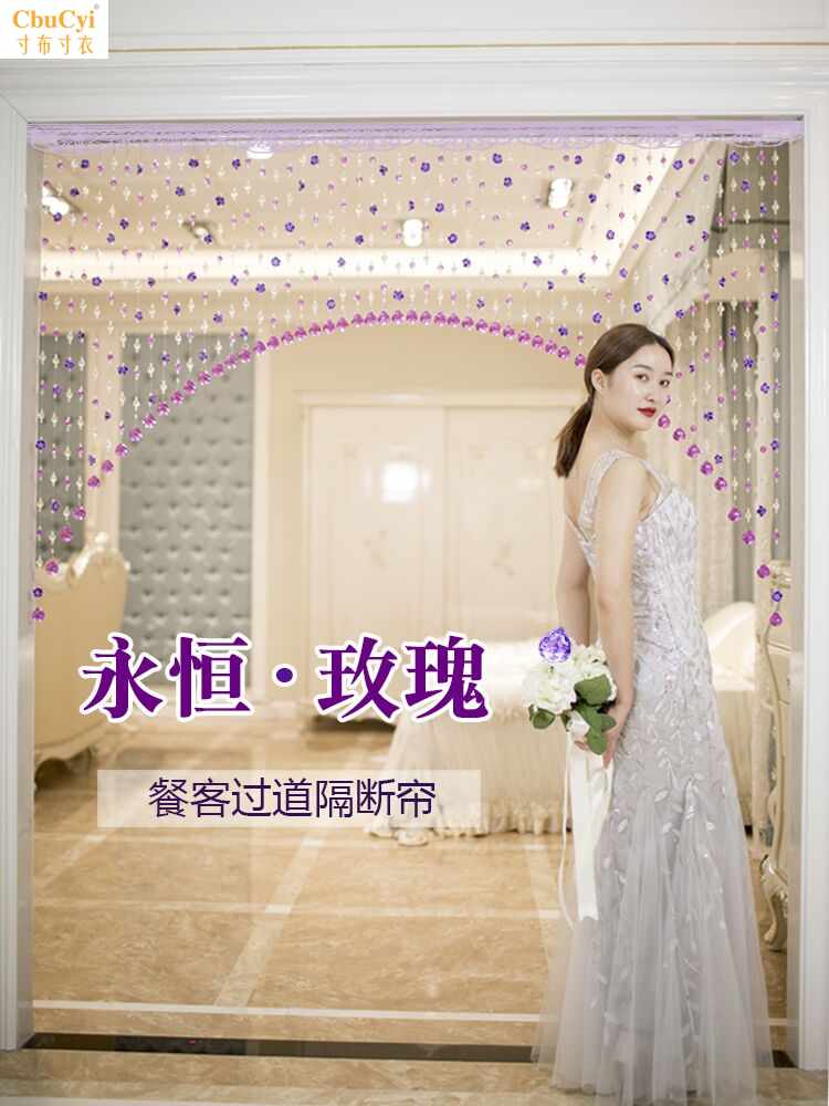 rose bead curtains bedroom crystal Curtain a living room Partition curtain finished product Entrance Arc decorate Hanging curtainin the Home Fabric , Curtains and curtain accessories , Curtain/Curtain category - from Buy2taobao.com to provide professional Taobao agent buy service