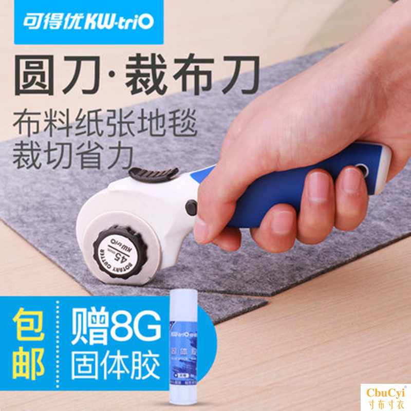 滚刀裁布刀轮刀迷你美工刀小号手账工具活页手工刀裁纸刀裁皮裁剪在类目 电子词典/电纸书/文化用品, 裁剪用品, 美工刀中 - 来自Buy2taobao.com提供专业的淘宝代购服务