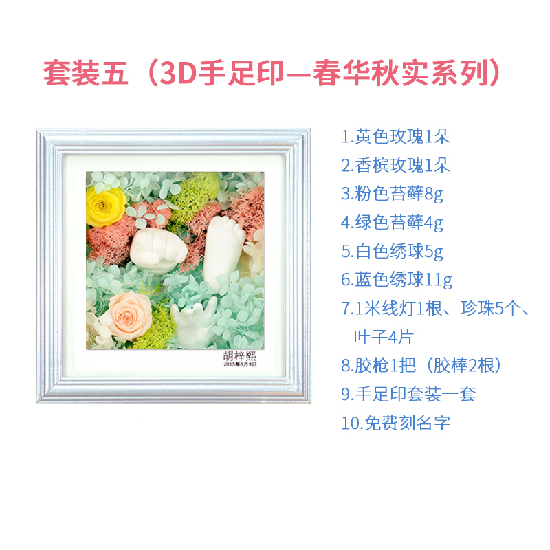 儿手脚模型纪念品创意相框3d立体手脚印泥宝宝满月百天手足印婴|ruв категории игрушка/коляска/головоломка/блоки/модель, Ребенок сувениры/характер продукта, руки следы - от Buy2taobao.com для оказания профессиональной услуги покупки агента Taobao