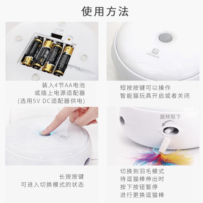 猫咪玩具逗猫棒小猫羽毛电动自动逗猫器幼猫自嗨益智斗猫宠物用品|ruв категории животное/Животное питание и принадлежностей, кошка/собака игрушка, дразнить кошка стержень - от Buy2taobao.com для оказания профессиональной услуги покупки агента Taobao