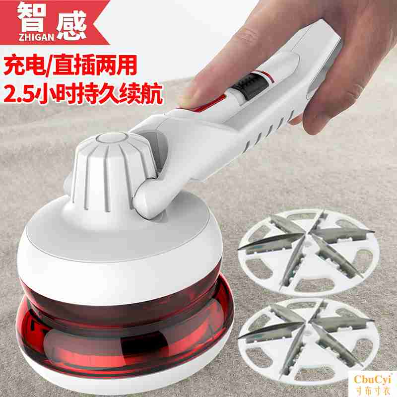 Intellectual sense m11 Shaving Machine Go to ball control Fur Ball Trimmer Rechargeable clothes Hair ball controlin the Electrical life , Hair ball trimmer category - from Buy2taobao.com to provide professional Taobao agent buy service