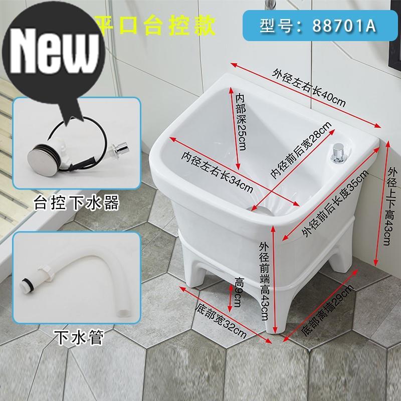 小水盆污水池通用型简易排i水管简约厕所洗水盆拖把池水龙头缸洗|ruв категории награду материалов, туалетные принадлежности, СС бассейн - от Buy2taobao.com для оказания профессиональной услуги покупки агента Taobao