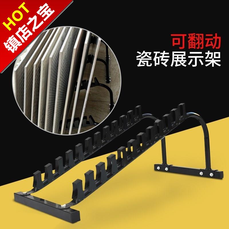 瓷a砖展示架800立式 多功能木地板瓷砖展架300 600样品展示架|ruв категории коммерческий/офисная мебель, полки/витрина, бутик - витрина/витрина - от Buy2taobao.com для оказания профессиональной услуги покупки агента Taobao