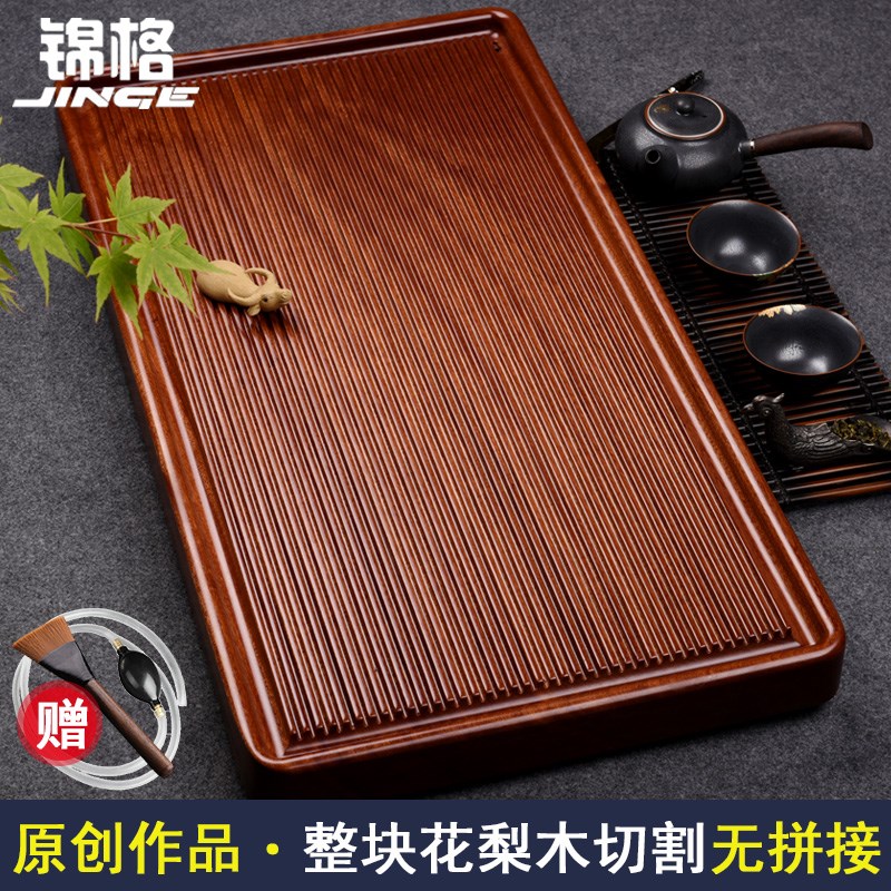 锦格整块花梨木实木茶盘大号排水式电木款茶海功夫茶具茶海茶托盘在类目 餐饮具, 茶具, 茶盘中 - 来自Buy2taobao.com提供专业的淘宝代购服务
