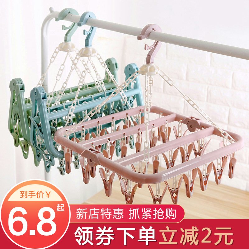 可折叠多夹子晾衣架防风晒衣夹子家用塑料袜子内衣宝宝晾晒衣架|msdalam kategori penyatuan simpanan, pakaian Wash/Sun/Care Products, Hanger - dari Buy2taobao.com untuk memberikan perkhidmatan ejen Taobao profesional membeli