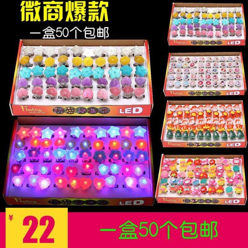 微商地推活动小礼品儿童发光发夹小玩具戒指孔雀手指灯夜市批發|ruв категории игрушка/коляска/головоломка/блоки/модель, электронный/сила/надувной/хитрые игрушки, светящиеся игрушки - от Buy2taobao.com для оказания профессиональной услуги покупки агента Taobao