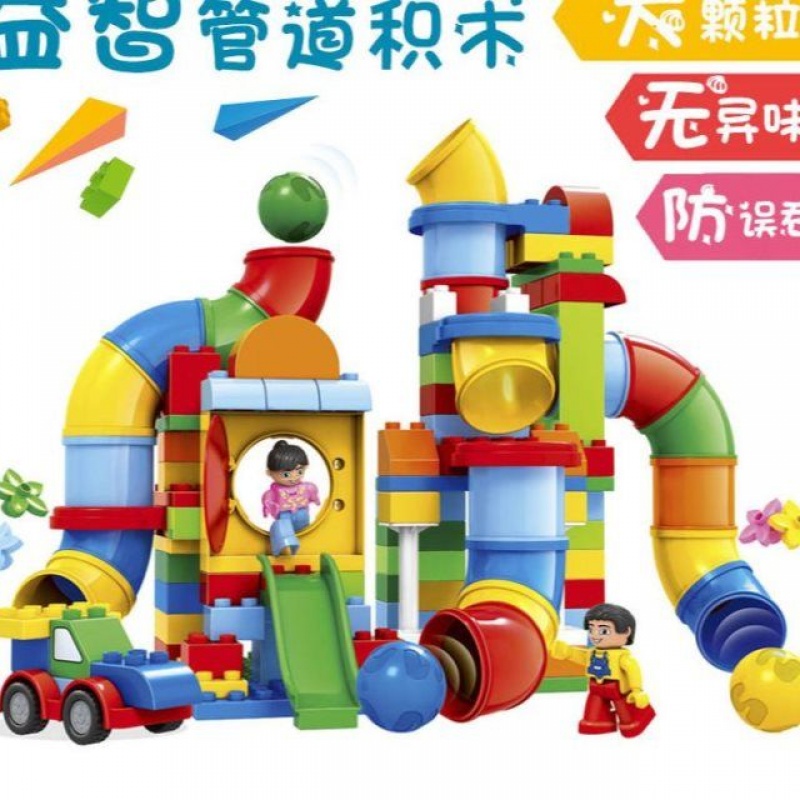积木大颗粒管道游乐园男孩女孩子1-3-6岁儿童拼装DIY玩具|ruв категории игрушка/коляска/головоломка/блоки/модель, бусы/головоломка/в паре/демонтаж/бить игрушки, головоломка/деревоплита - от Buy2taobao.com для оказания профессиональной услуги покупки агента Taobao