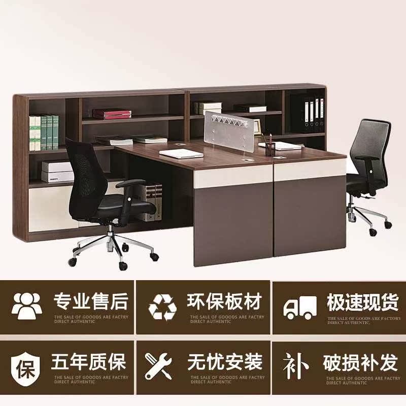 Shenzhen combination Financial Table 4 to work in an office Furniture table 6 people cassette They Work bit Desks and chairs Staff memberin the Business/Office Furniture , Office Furniture , Desk , Office Computer Desk category - from Buy2taobao.com to provide professional Taobao agent buy service