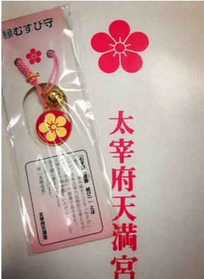 2018新款日 太宰府天满宫 良缘成御守恋爱链在类目 3C数码配件, 手机配件, 手机饰品, 手机挂件/手机链中 - 来自Buy2taobao.com提供专业的淘宝代购服务