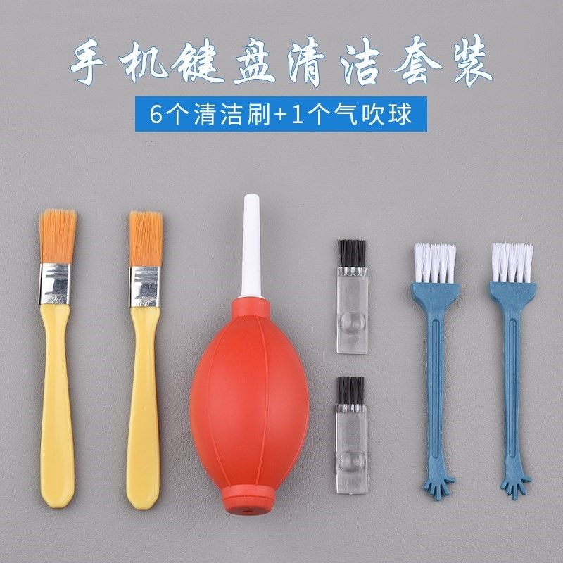適配筆記本電腦刷鍵盤刷電腦清潔刷小毛刷除塵毛刷刷子 清灰工具在類目 3C數碼配件, 筆記本電腦配件, 鍵盤刷中 - 來自Buy2taobao.com提供專業的淘寶代購服務