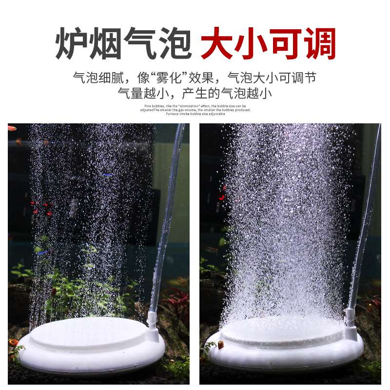 氧气泵气泡石气盘石气饼增氧头纳米氧气石鱼缸增氧泵配件沙盘气盘|msdalam kategori haiwan peliharaan/makanan haiwan dan bekalan, Aquarium World, tangki ikan akuarium dan kelengkapan lain, Peralatan peralatan akuarium - dari Buy2taobao.com untuk memberikan perkhidmatan ejen Taobao profesional membeli