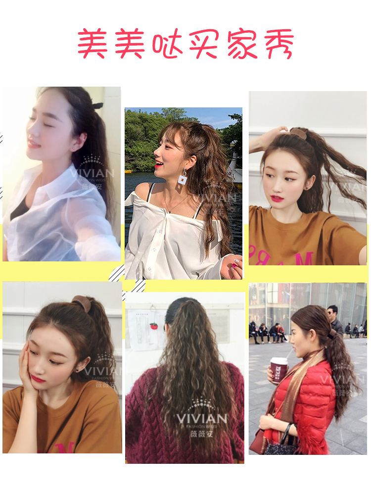 Star Same item Berserk Wig Long curly hair lady simulation lifelike Big wave Corn hot Bandagein the Hair Care/Wig , Wig , Mawei category - from Buy2taobao.com to provide professional Taobao agent buy service