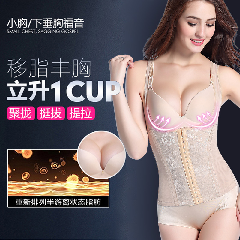 官方爱慕黛安芬热卖薄款燃脂分体塑身上衣服收腹束腰美体女背心产|msdalam kategori Pakaian Dalam/seluar dalam lelaki/tracksuit, sculpting badan T-shirt - dari Buy2taobao.com untuk memberikan perkhidmatan ejen Taobao profesional membeli
