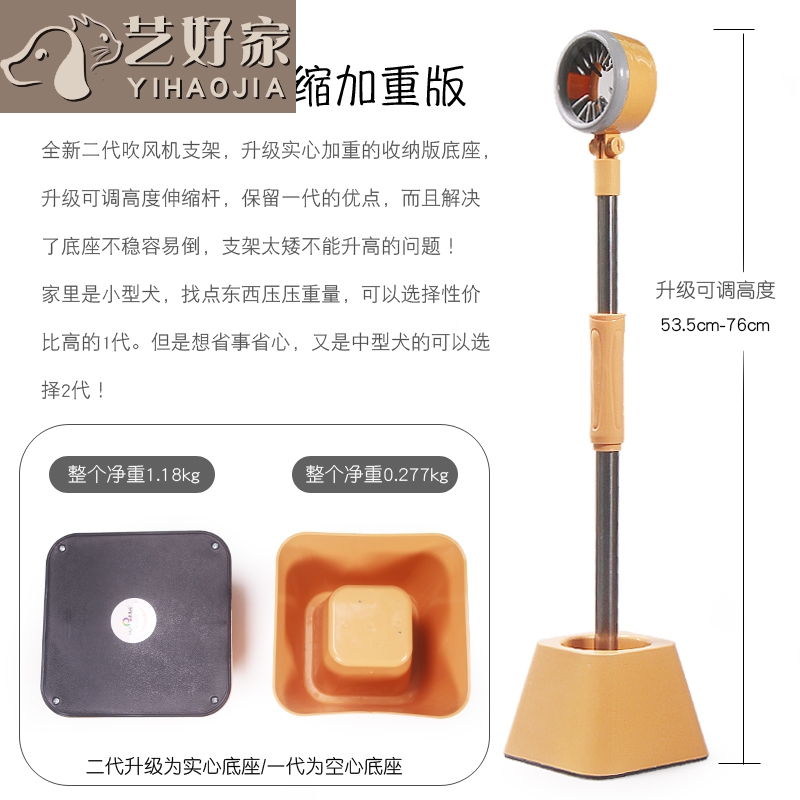可伸缩狗狗吹毛固定架宠物吹风机支架180度旋转家用便捷吹毛神器|ruв категории животное/Животное питание и принадлежностей, кошка/собака красоты уборки, красоты стол - от Buy2taobao.com для оказания профессиональной услуги покупки агента Taobao