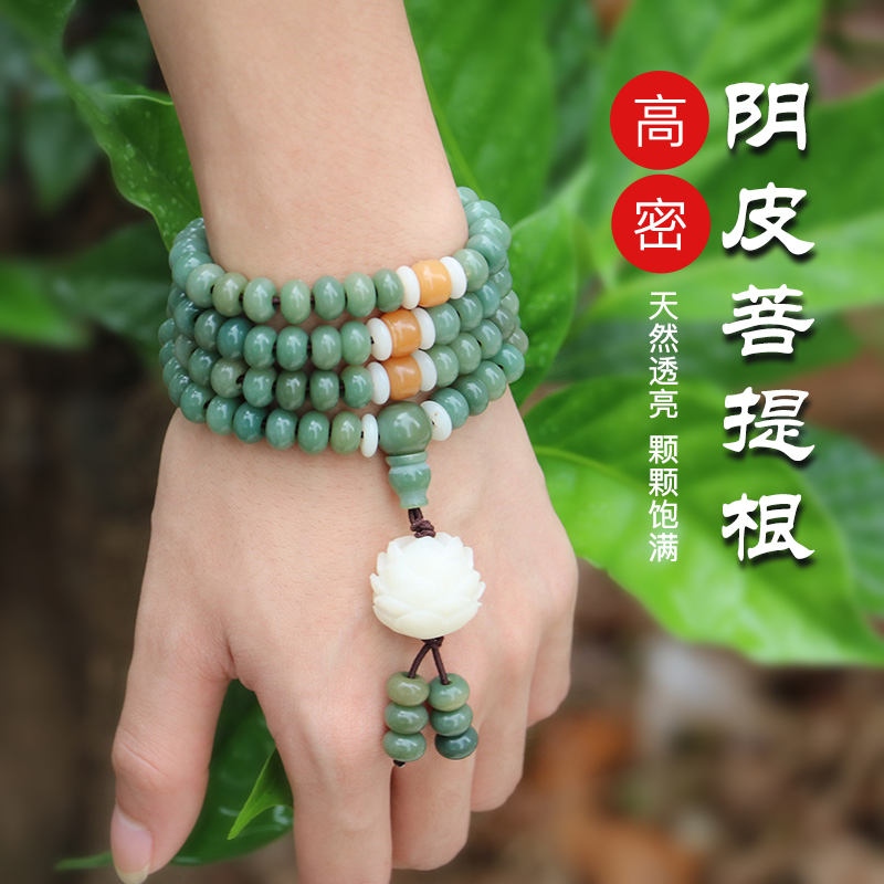 China natural shade of a tree Bodhi root Hand string 108 Pu Tizi Lotus Beads Hand string men and women Simplicityin the Accessories/Fashion Jewelry, Beads/Wooden bracelets , Beads/Prayer beads category - from Buy2taobao.com to provide professional Taobao agent buy service