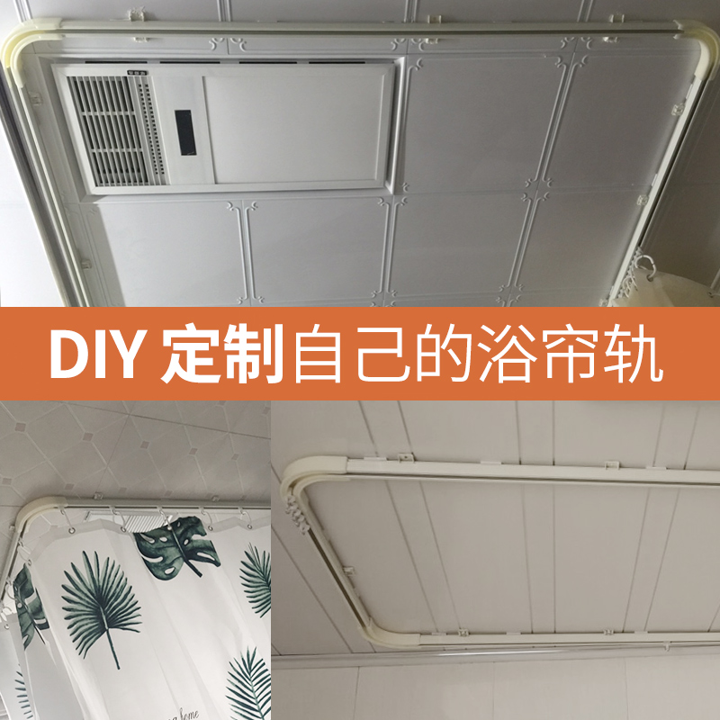 道卧室卫生间弧形杆窗免打孔浴帘杆套装u形帘轨道杆阳台飘窗盒在类目 家庭/个人清洁工具, 卫浴用具/卫浴配件, 浴帘中 - 来自Buy2taobao.com提供专业的淘宝代购服务