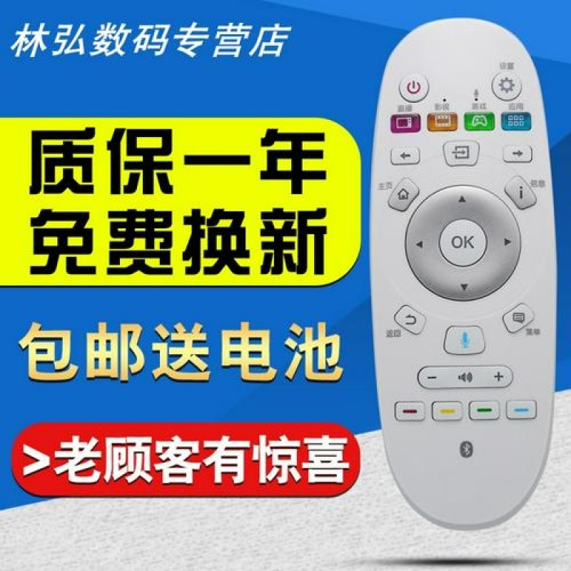 海信电视遥控器CRF3A57 LED55EC620UA LED58EC620UA没语音功能|msdalam kategori perkakas rumah besar, peralatan besar aksesori, Aksesori TV, kawalan jauh TV - dari Buy2taobao.com untuk memberikan perkhidmatan ejen Taobao profesional membeli