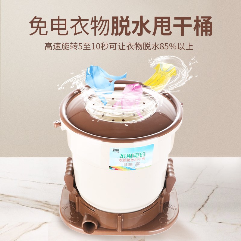 狗妮手动甩干桶脱水机衣服脚踩手拉式不用电的学生宿舍寝室免电小|msdalam kategori dapur/memasak Appliances, Alat dapur/Penyimpanan dapur, lain - dari Buy2taobao.com untuk memberikan perkhidmatan ejen Taobao profesional membeli