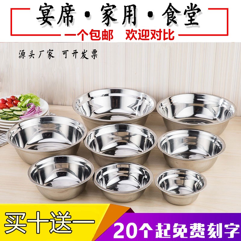 不锈钢盆不锈钢汤盆不锈钢碗不锈碗不锈钢小盆汤碗食堂不锈钢汤碗|ruв категории посуда, посуда, бассейн - от Buy2taobao.com для оказания профессиональной услуги покупки агента Taobao