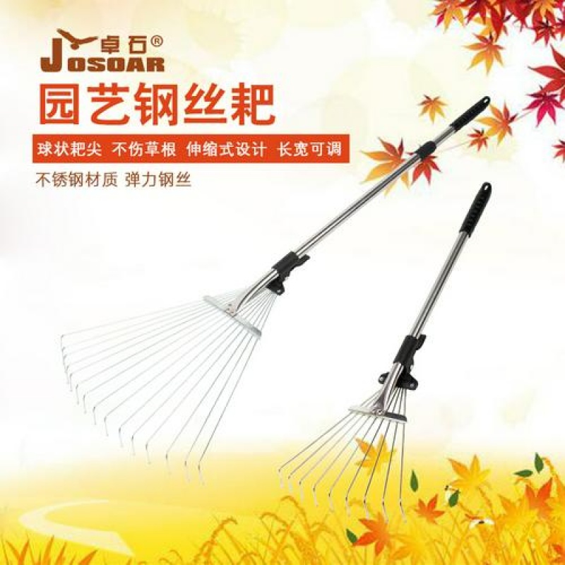 耙子农具钉耙农用草耙不锈钢园艺园林落叶除草扒子搂草小爬子铁耙|msdalam kategori penghantaran bunga/bunga simulasi/tumbuhan berkebun, Gardening Supplies, Peralatan Perkebunan lain - dari Buy2taobao.com untuk memberikan perkhidmatan ejen Taobao profesional membeli