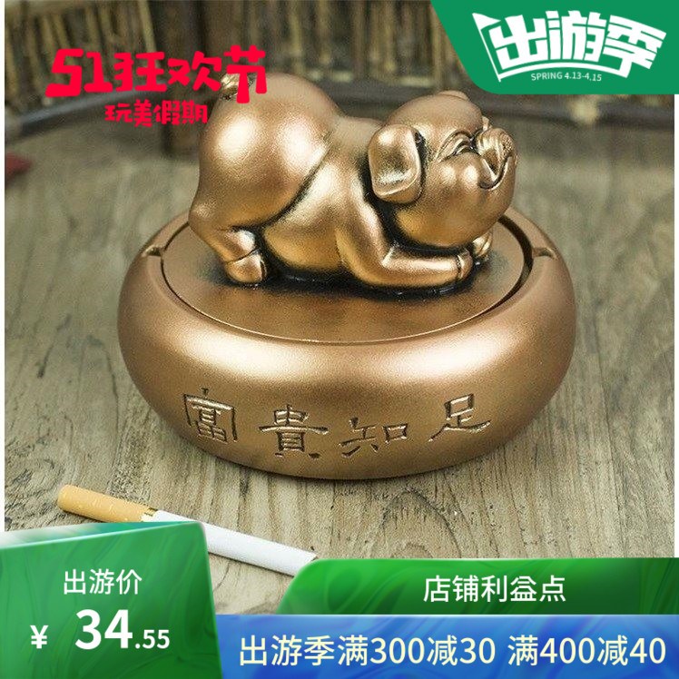 创意灰缸带盖大号个性复古猪龙马家用时尚多功能送朋友礼物|msdalam kategori Aksesori rumah, barang-barang hiasan, Ashtrays hiasan - dari Buy2taobao.com untuk memberikan perkhidmatan ejen Taobao profesional membeli