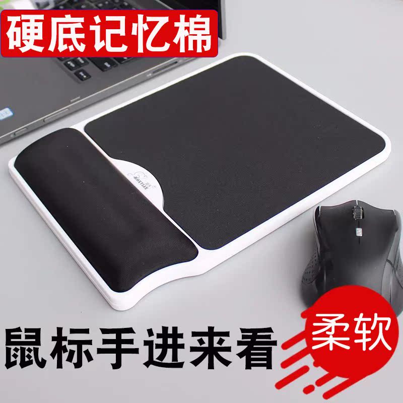 梦天记忆棉硬质加厚鼠标垫10mm护腕办公手腕垫鼠标手托笔记本电脑|msdalam kategori Perkakasan komputer/monitor/Komputer Zhou Bian, Komputer Zhou Bian, pad tetikus/paste/pad pergelangan tangan - dari Buy2taobao.com untuk memberikan perkhidmatan ejen Taobao profesional membeli