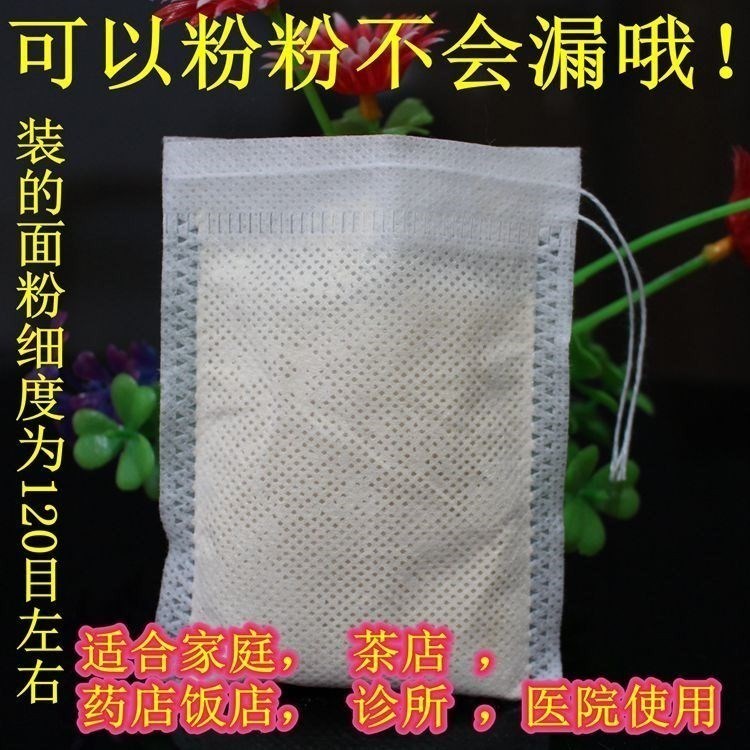 红茶绿茶包纸袋装 茶叶茶包宾馆酒店商务一次性专用代袋泡饭店在类目 餐饮具, 茶具, 其它中 - 来自Buy2taobao.com提供专业的淘宝代购服务