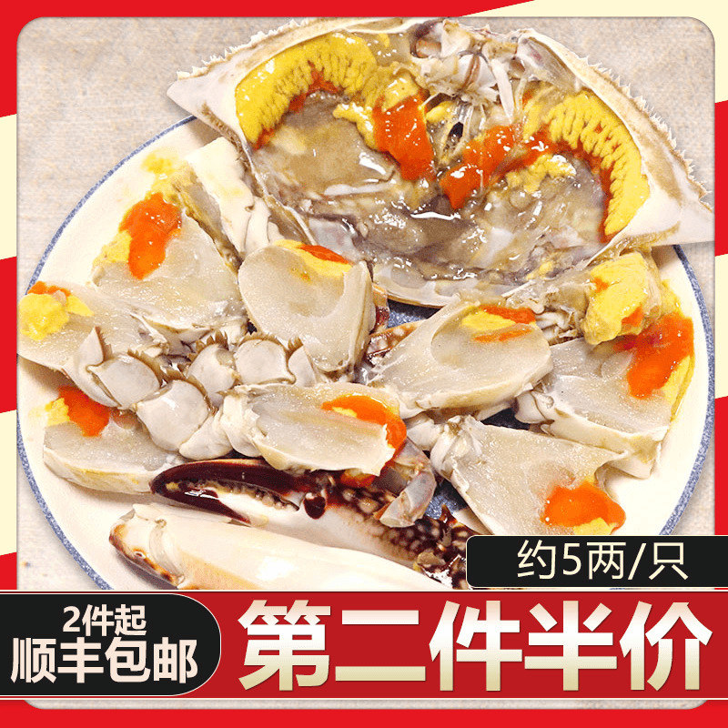 舟山海鲜300g红膏呛蟹即食整只咸蟹腌蟹酱梭子螃蟹糊蟹膏宁波特产|ruв категории водной мясо/свежие фрукты и овощи/еда, морепродукты/водные продукты/изделия, краб, крабы изделия - от Buy2taobao.com для оказания профессиональной услуги покупки агента Taobao
