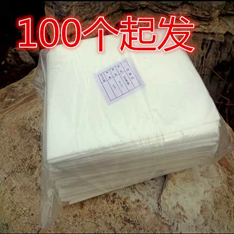 熬藥茶葉挂牆套濾袋機器縮口式布除濕袋米袋吸潮手提便攜式普洱茶在類目 餐飲具, 茶具, 其它中 - 來自Buy2taobao.com提供專業的淘寶代購服務