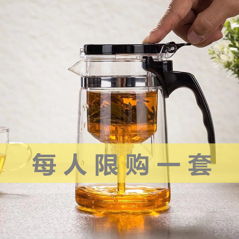 飘逸杯玻璃泡茶壶办公杯冲花茶泡茶器耐热过滤功夫茶具家用沏茶壶|msdalam kategori pinggan mangkuk, set teh, teko - dari Buy2taobao.com untuk memberikan perkhidmatan ejen Taobao profesional membeli