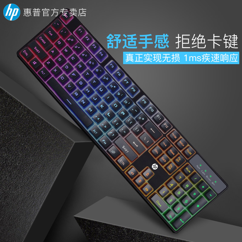 Genuine HP HP K300 Desktop Notebook computer game to work in an office household luminescence Internet Bar Eat chicken Wired keyboardin the Computer Hardware/Monitor/Computer Peripherals , Keyboard category - from Buy2taobao.com to provide professional Taobao agent buy service
