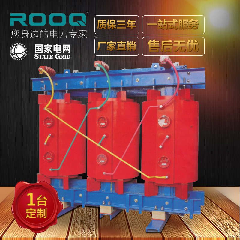 SCB10-250kva电力变压器油浸式 箱式变压器低频变压器电压转换器|ruв категории оборудование/инструменты, трансформатор, контрольный трансформатор - от Buy2taobao.com для оказания профессиональной услуги покупки агента Taobao