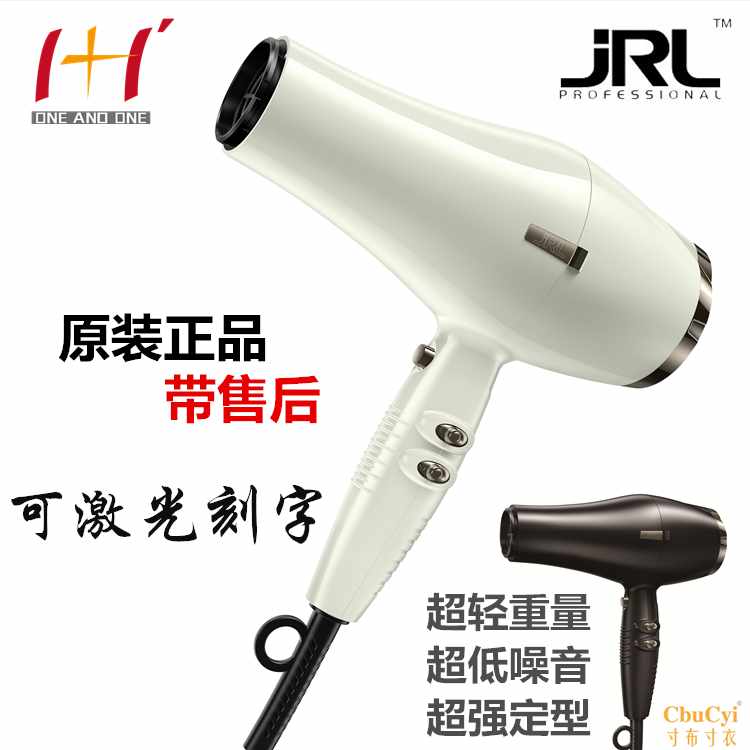 新款正品JRL3600吹风机筒白色 轻.静音造型吹风机专业定|msdalam kategori Penjagaan diri/kesihatan/peralatan urut, Alat rambut, pengering rambut - dari Buy2taobao.com untuk memberikan perkhidmatan ejen Taobao profesional membeli