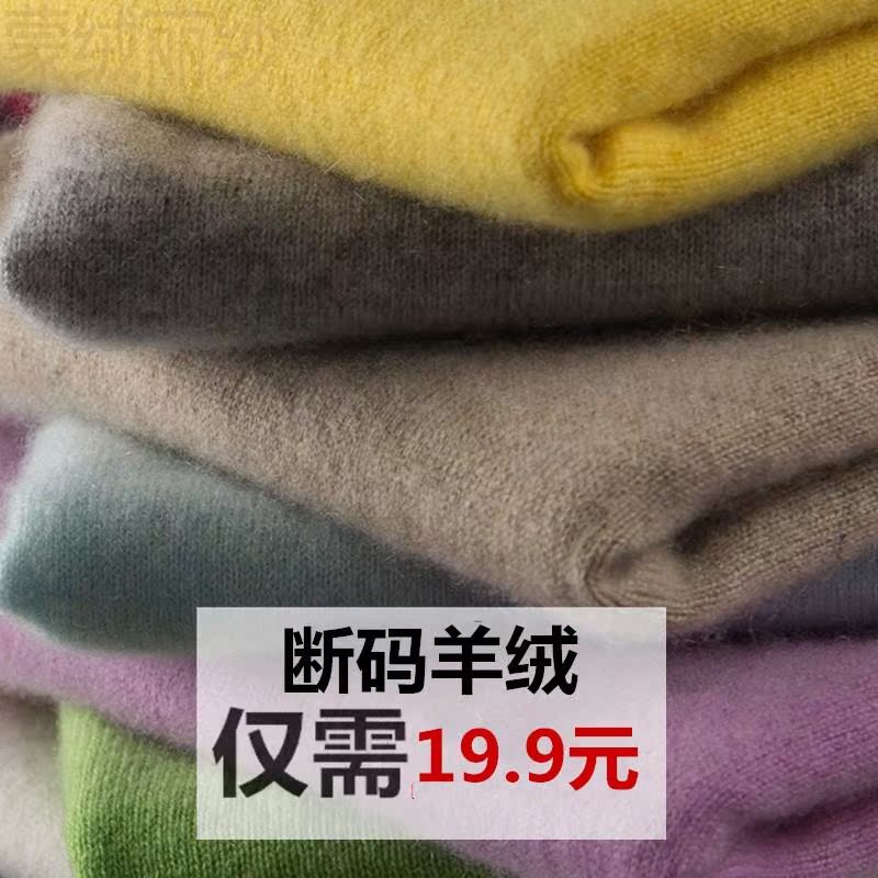 2018春秋季女装小圆领针织衫女士韩版套头打底衫短款修身低领毛衣在类目 女装/女士精品, 毛衣中 - 来自Buy2taobao.com提供专业的淘宝代购服务