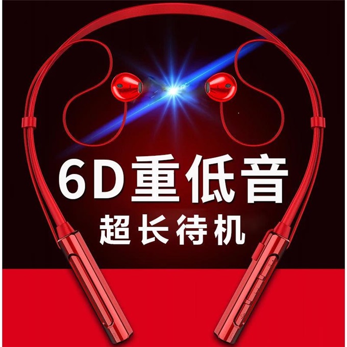 wireless Bluetooth headset Mini motion Magnetic attraction Head mounted millet oppovivo Huawei currency Earplugsin the Computer Hardware/Monitor/Computer Peripherals , Computer audio accessories , Computer headset/Headsets category - from Buy2taobao.com to provide professional Taobao agent buy service
